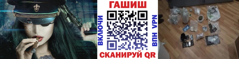 Виды наркоты Чайковский Каннабис COCAIN APVP Амфетамин ГАШИШ