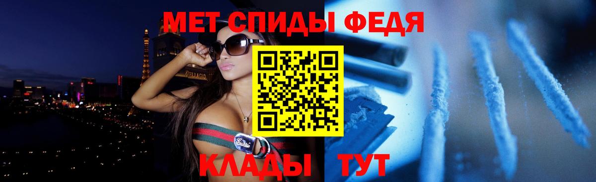 Чайковский  Амфетамин VHQ  АМФ  Вход с VPN 