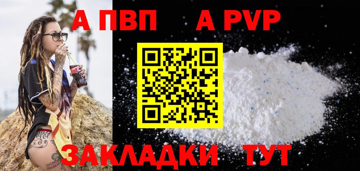 A-PVP СК КРИС Чайковский