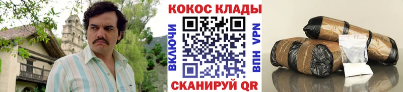 hydra   что такое наркотик  Чайковский  КОКАИН 98% 