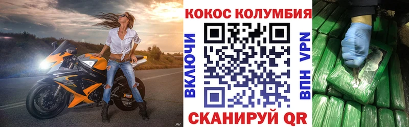 Кокаин 97% Чайковский