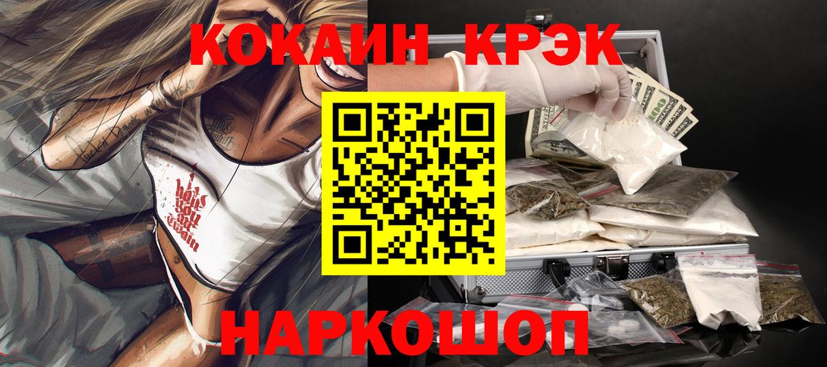 COCAIN 97% Чайковский