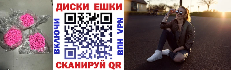 Экстази Дубай  Чайковский 