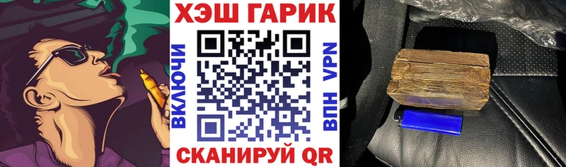 Гашиш Изолятор  закладка  Чайковский 