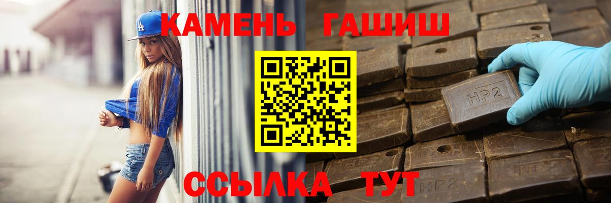 ГАШИШ индика сатива  Гашиш  сколько стоит  Чайковский  Гашиш Изолятор 