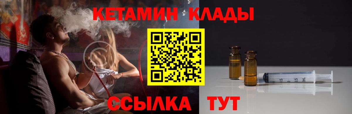 ЭКСТАЗИ  Чайковский  МЕТ  КОКАИН  МЕФ   МДМА  Каннабис  АМФ   Codein 