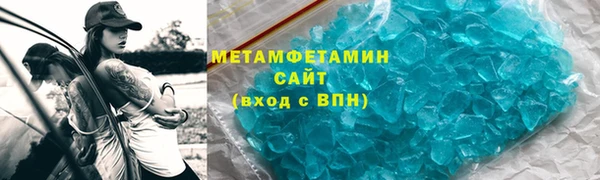 альфа пвп Тутаев