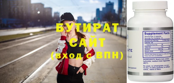 альфа пвп Тутаев