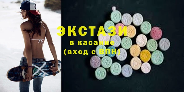 стафф Волгодонск
