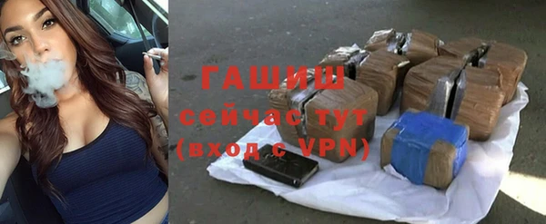 альфа пвп Тутаев