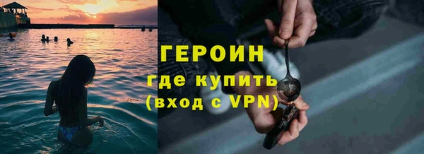соль курить ск Усинск