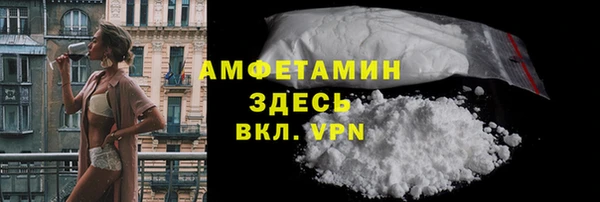 альфа пвп Тутаев