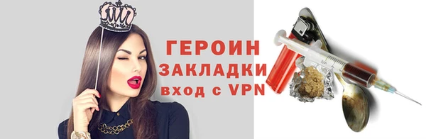альфа пвп Тутаев