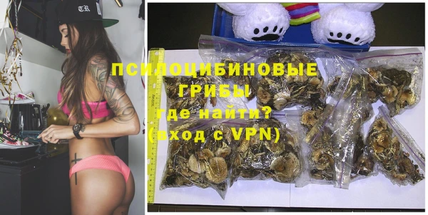 альфа пвп Тутаев