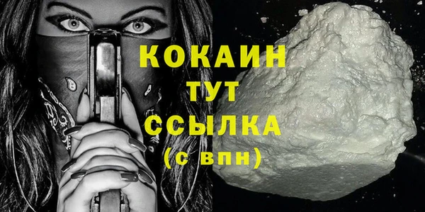 бутират Вуктыл