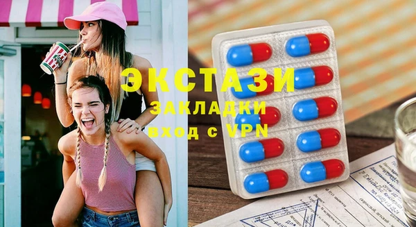 MDMA Верхний Тагил