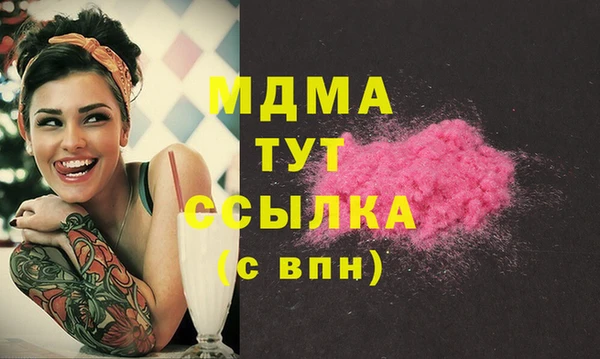 mdpv Усмань