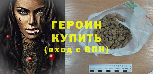mdpv Усмань