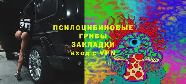 меф VHQ Усолье-Сибирское