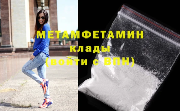 меф VHQ Усолье-Сибирское