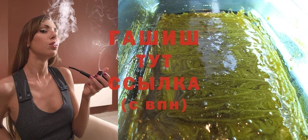 каннабис Воткинск