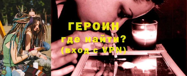 ГАЛЛЮЦИНОГЕННЫЕ ГРИБЫ Ростов