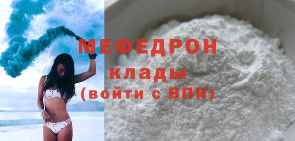 альфа пвп Тутаев