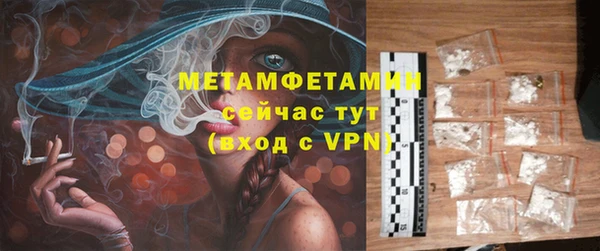 прущая мука Пролетарск