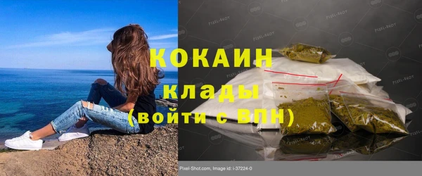 альфа пвп Тутаев
