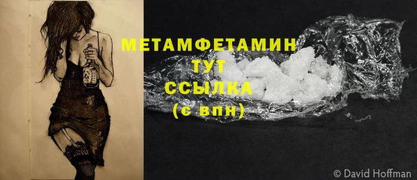 меф VHQ Усолье-Сибирское