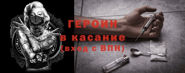 mdpv Усмань