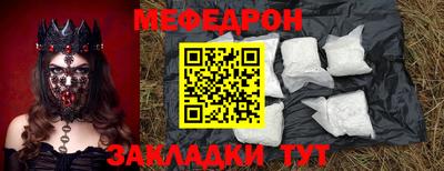 ALPHA-PVP Ипатово