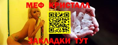 трава Бийск