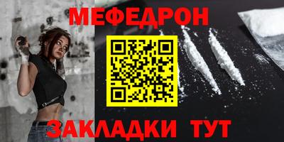 ALPHA-PVP Ипатово