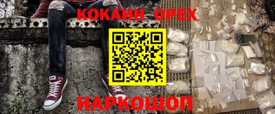 ALPHA-PVP Ипатово
