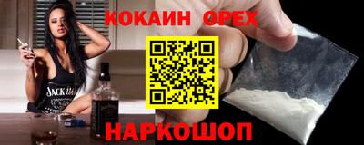 трава Бийск