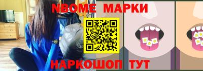 ALPHA-PVP Ипатово