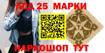 ALPHA-PVP Ипатово