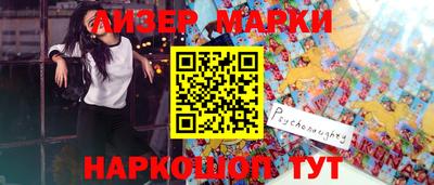 трава Бийск