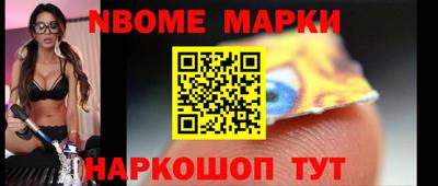 трава Бийск