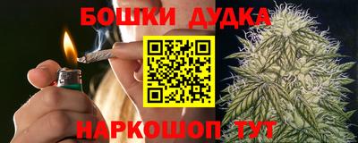 наркотики Комсомольск-на-Амуре