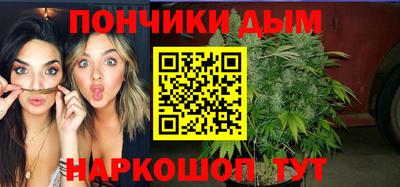 ALPHA-PVP Ипатово