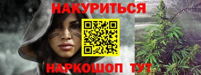 трава Бийск