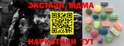 ГАЛЛЮЦИНОГЕННЫЕ ГРИБЫ Коммунар