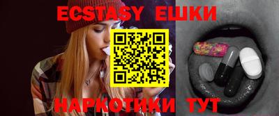 ALPHA-PVP Ипатово