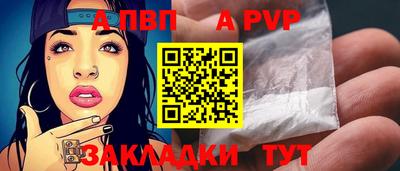 первитин Берёзовский