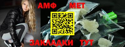 ALPHA-PVP Ипатово