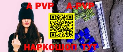 трава Бийск