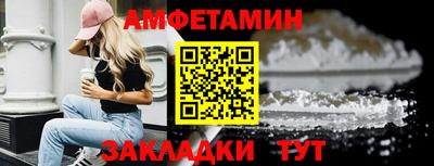 трава Бийск