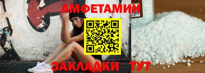 первитин Берёзовский